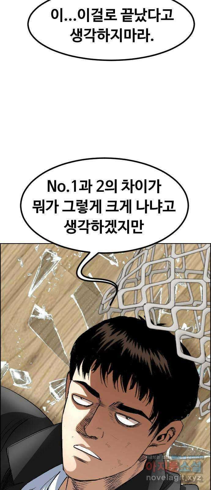 돌아온 쿠쿠짱 29화 신입교사의 비밀?! 2