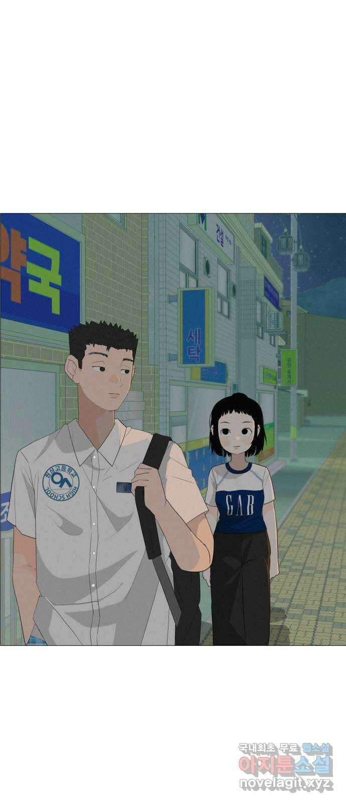 뽀대작렬 6화. 책가방 없는 날 1