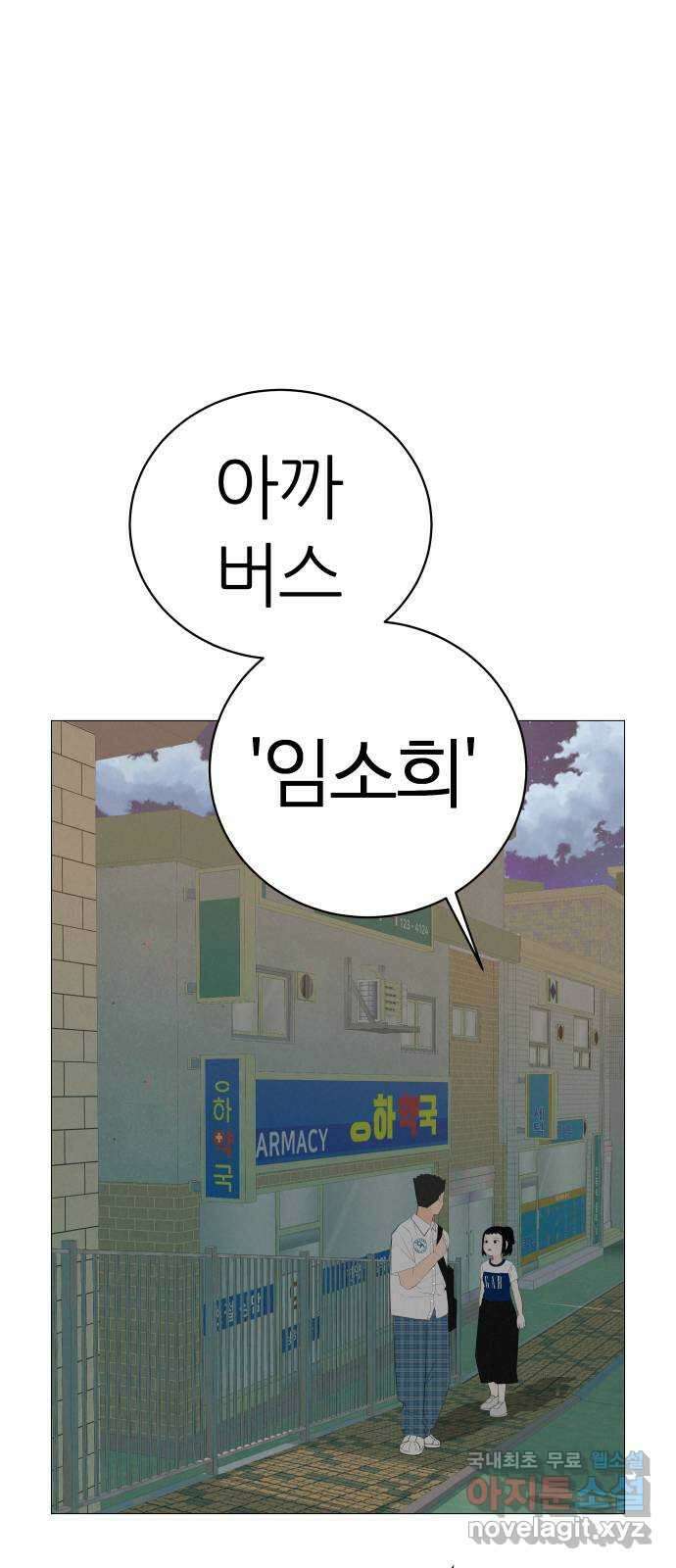 뽀대작렬 6화. 책가방 없는 날 4