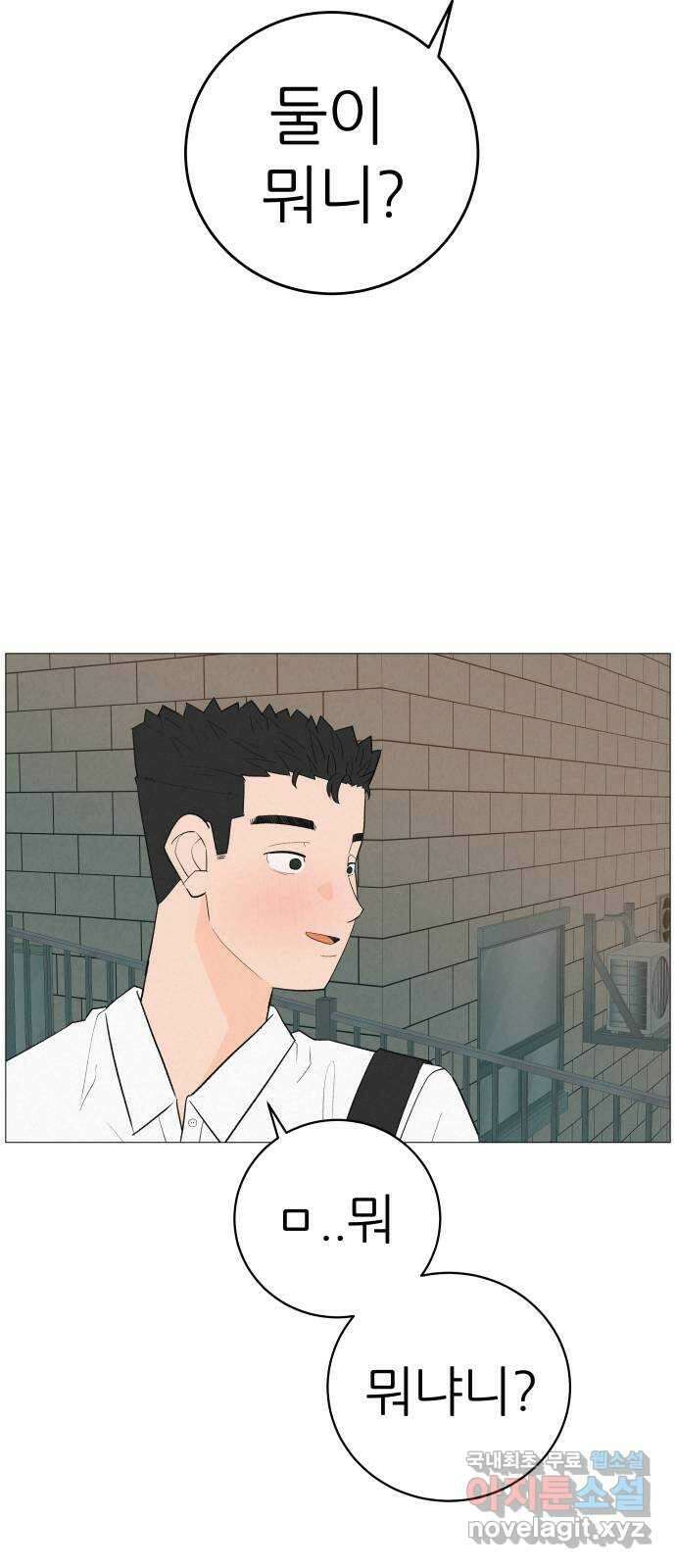 뽀대작렬 6화. 책가방 없는 날 5