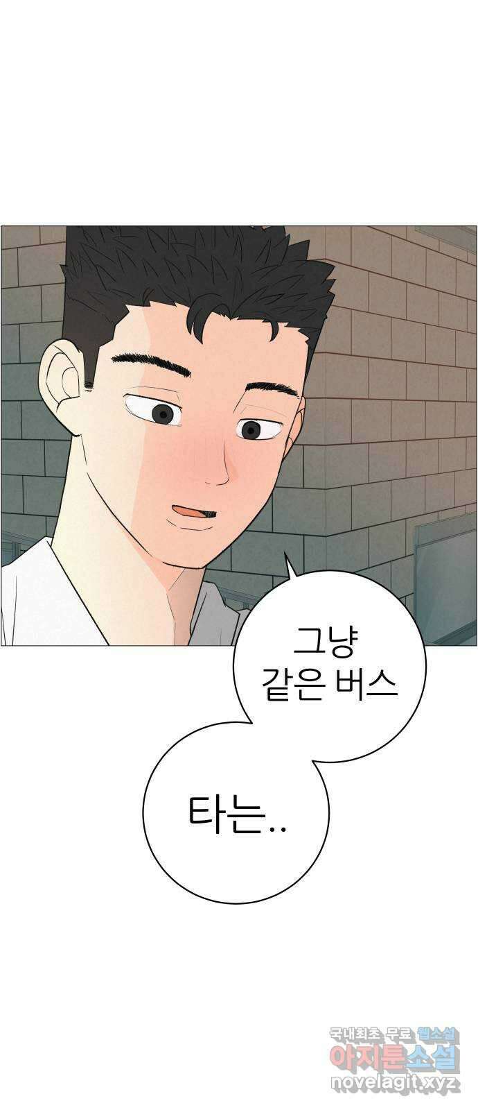 뽀대작렬 6화. 책가방 없는 날 6