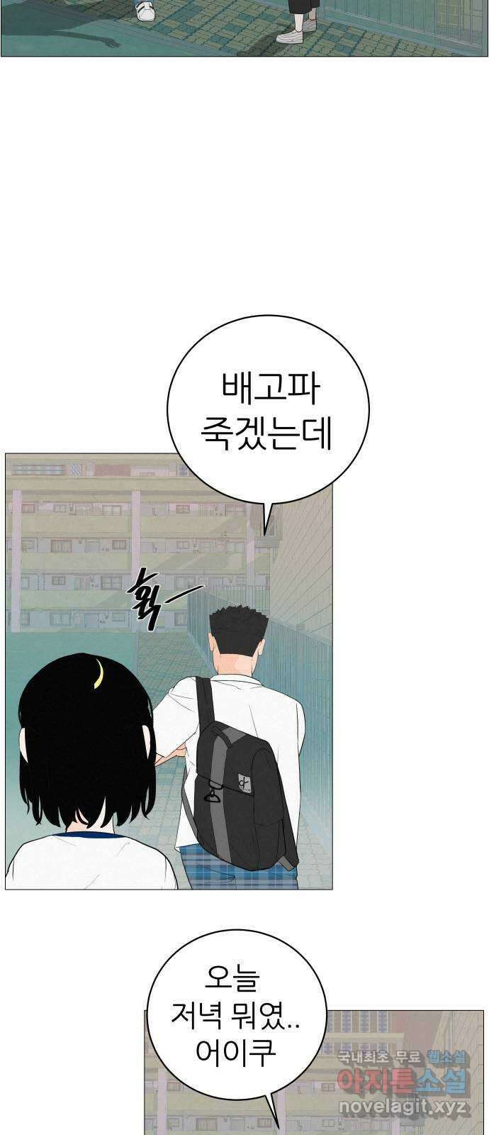 뽀대작렬 6화. 책가방 없는 날 9