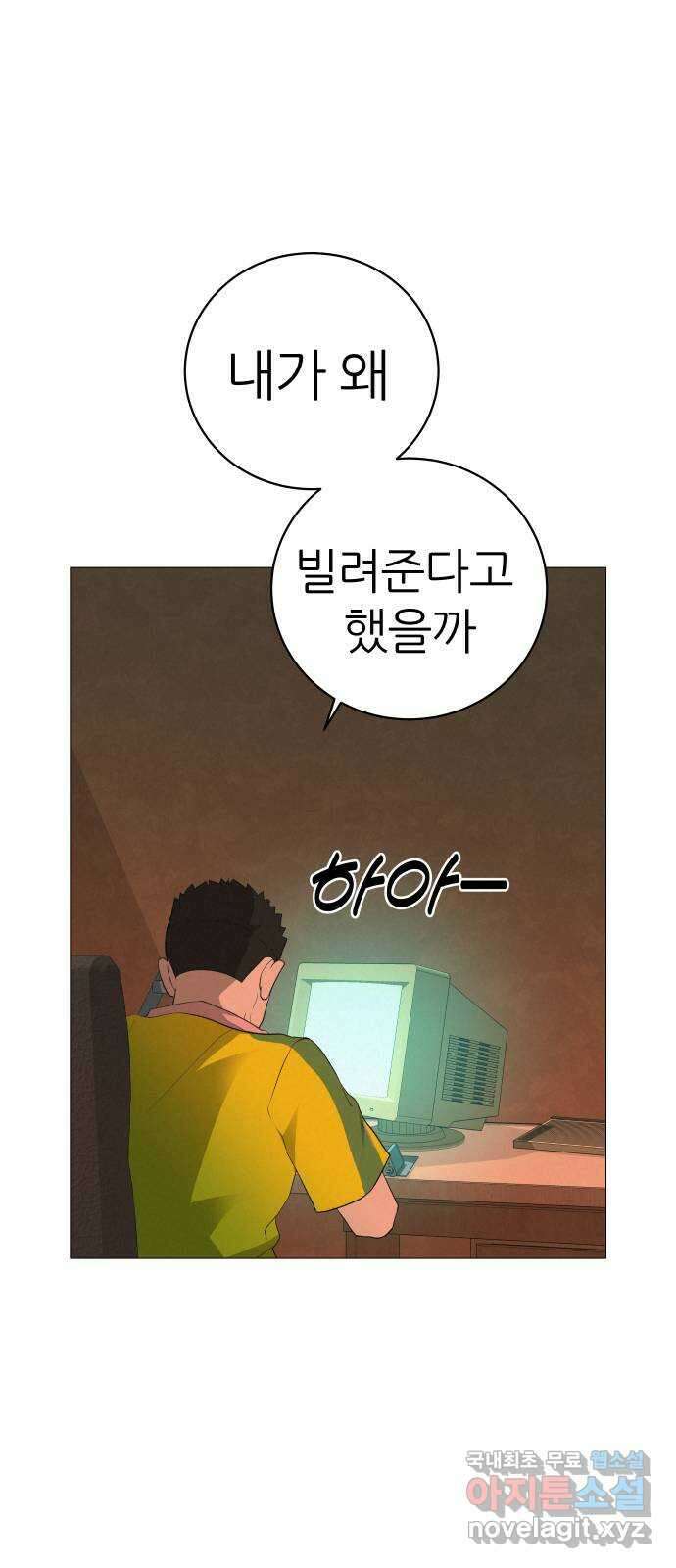 뽀대작렬 6화. 책가방 없는 날 13