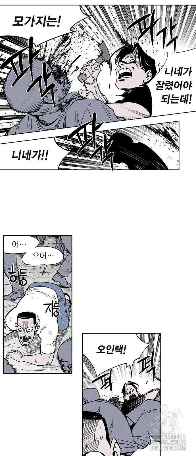 격기 3반 ROUND 111. 피의 사회 (29) 14