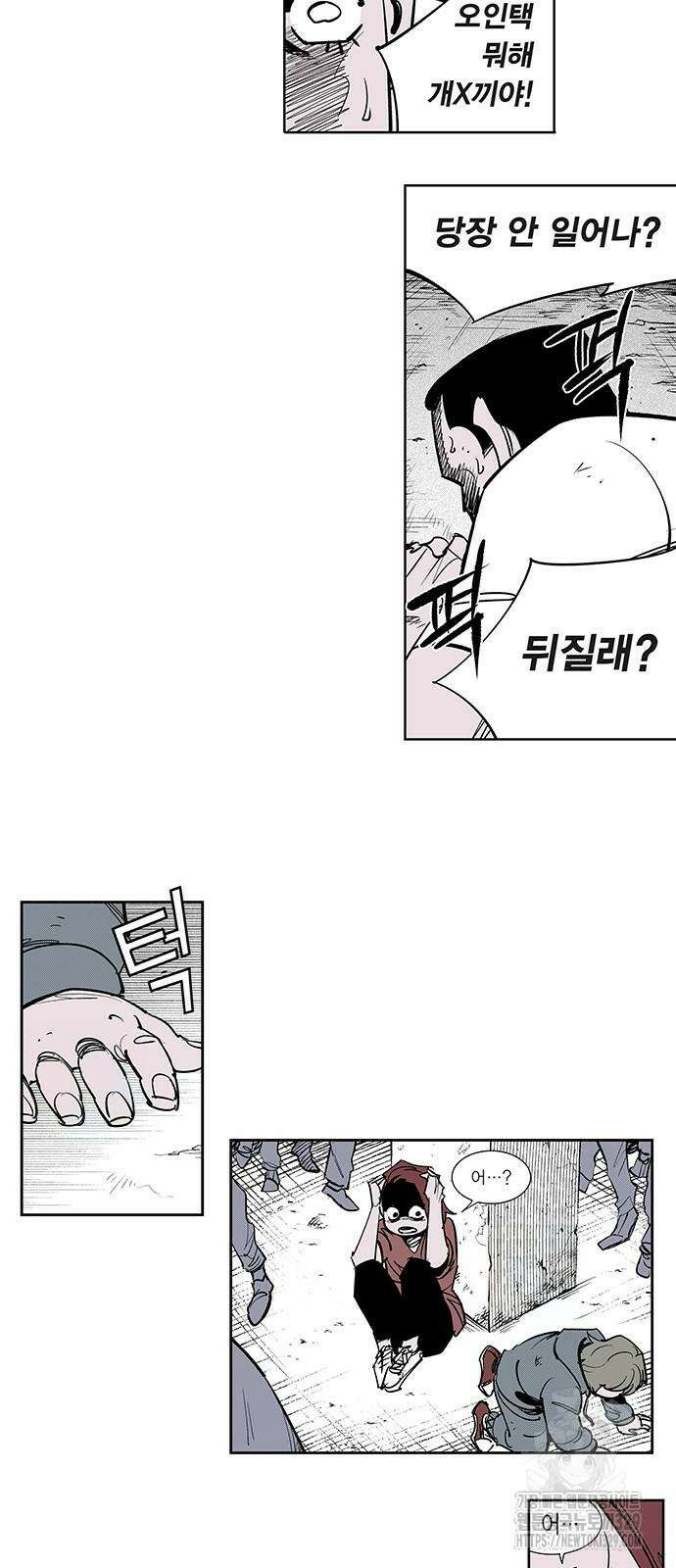 격기 3반 ROUND 111. 피의 사회 (29) 15