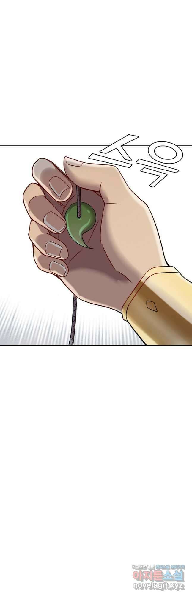 백련성신 1135화 2