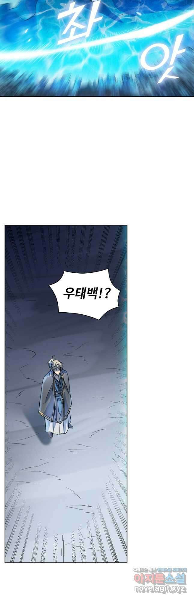 백련성신 1135화 16