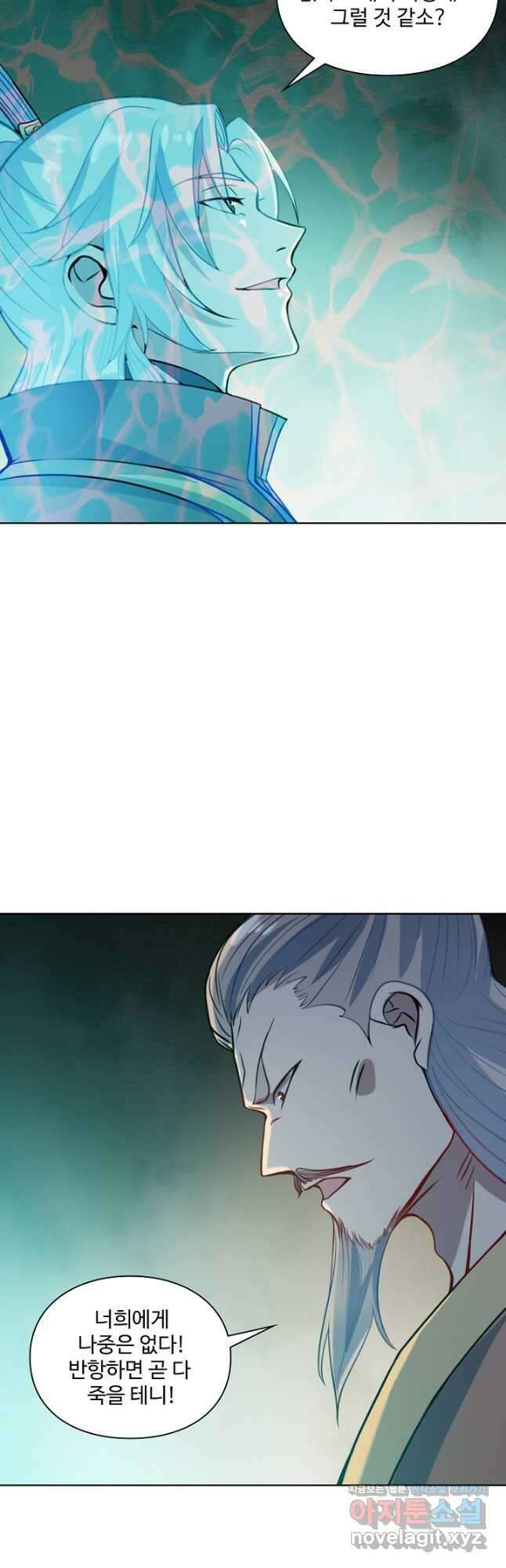 백련성신 1135화 18