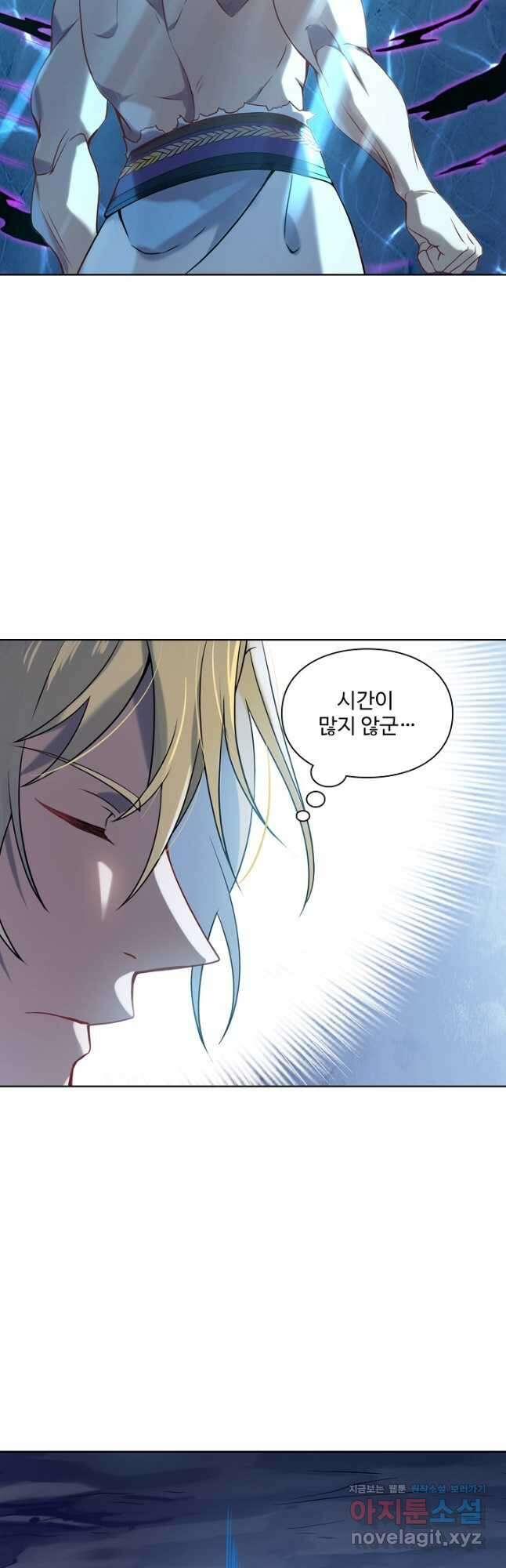 백련성신 1135화 26