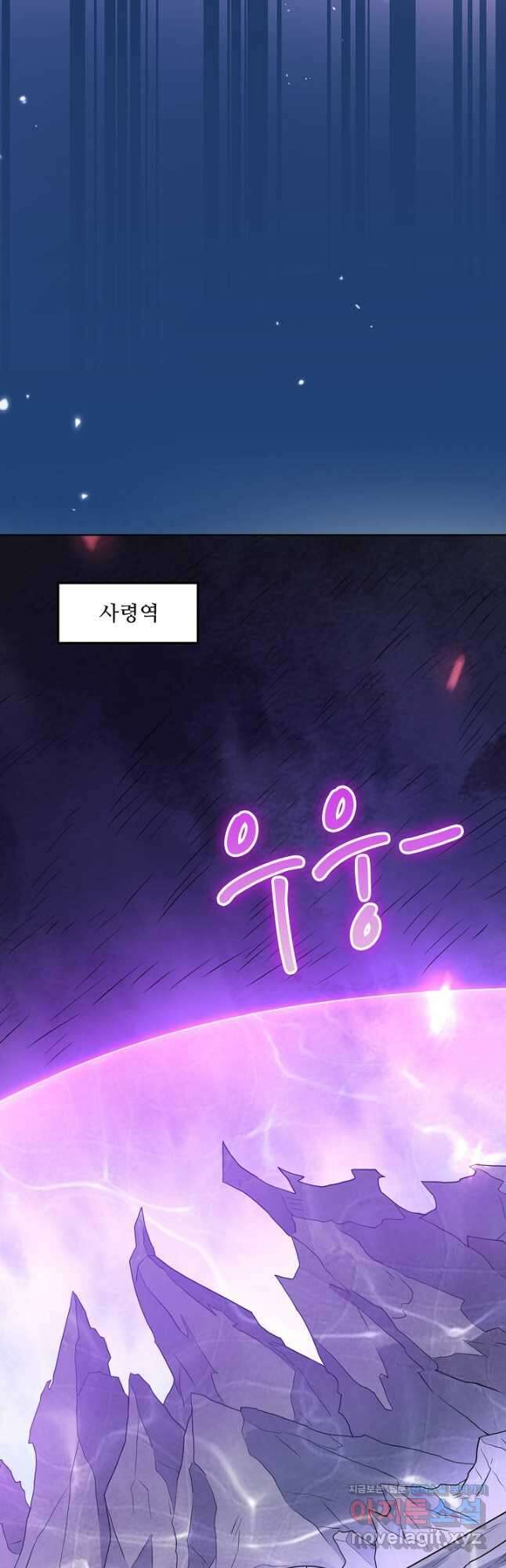 백련성신 1135화 46