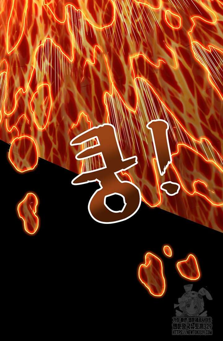 만년 후 미래에서 레벨업 61화 19