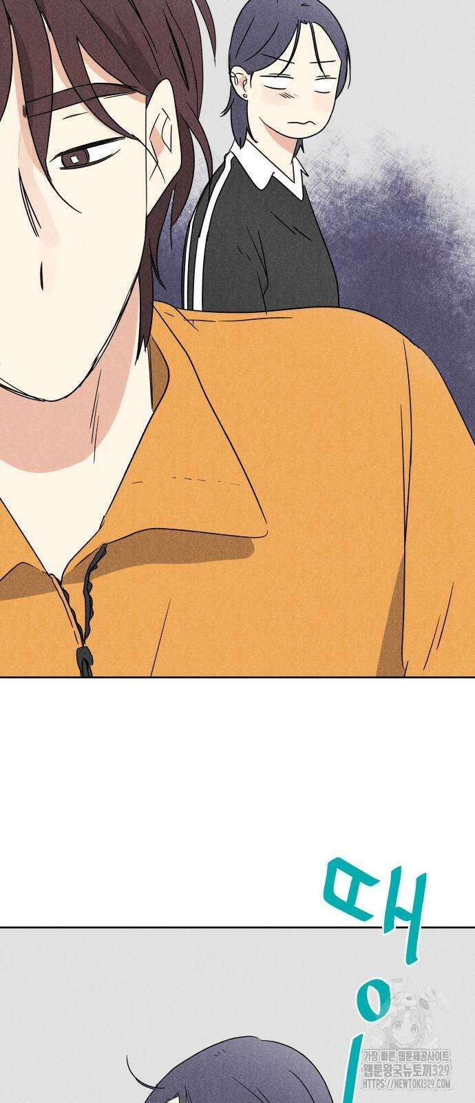 마침표의 유예기간 7화 7
