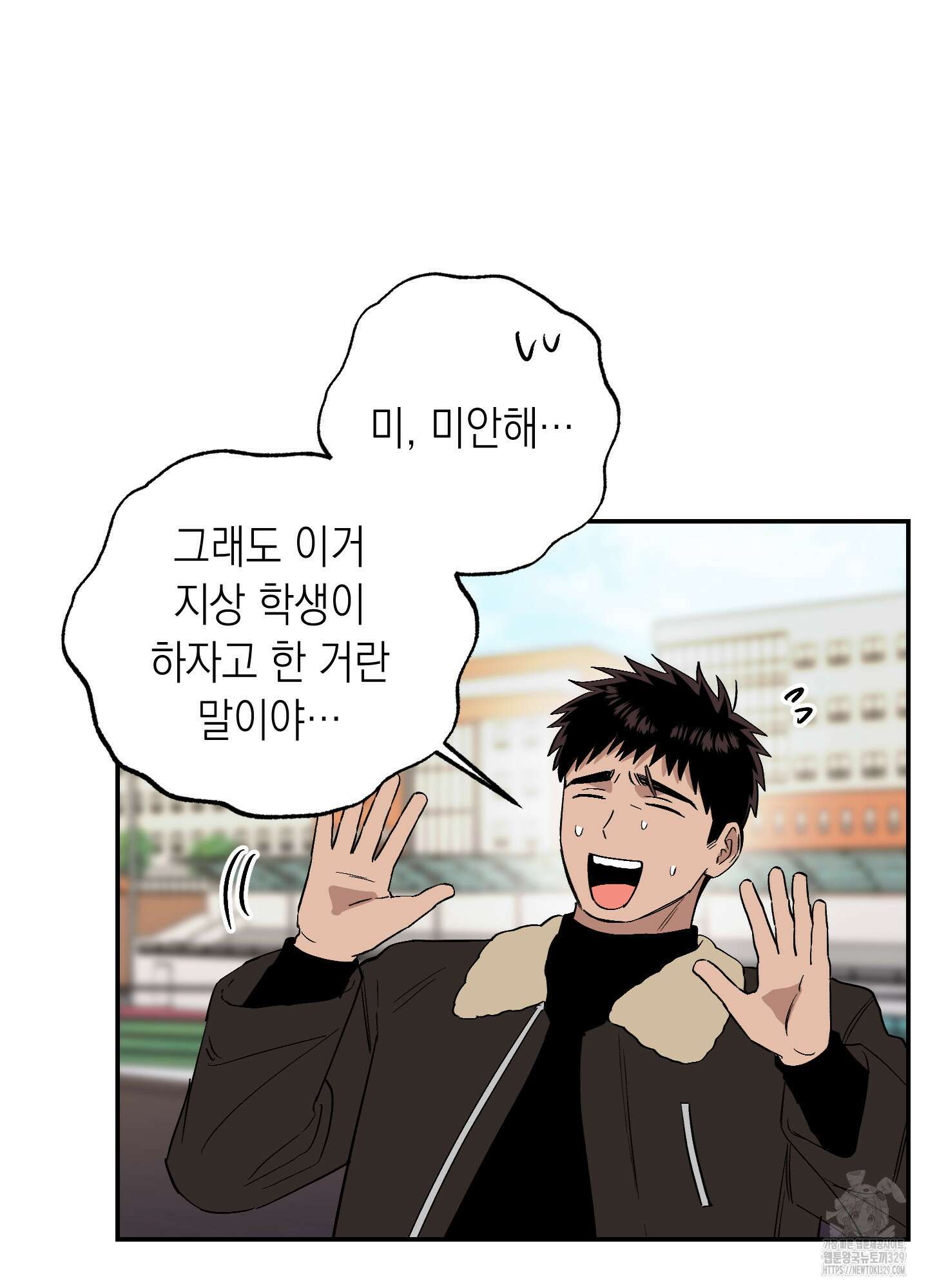 동아리방에 귀신 나온대 24화 5