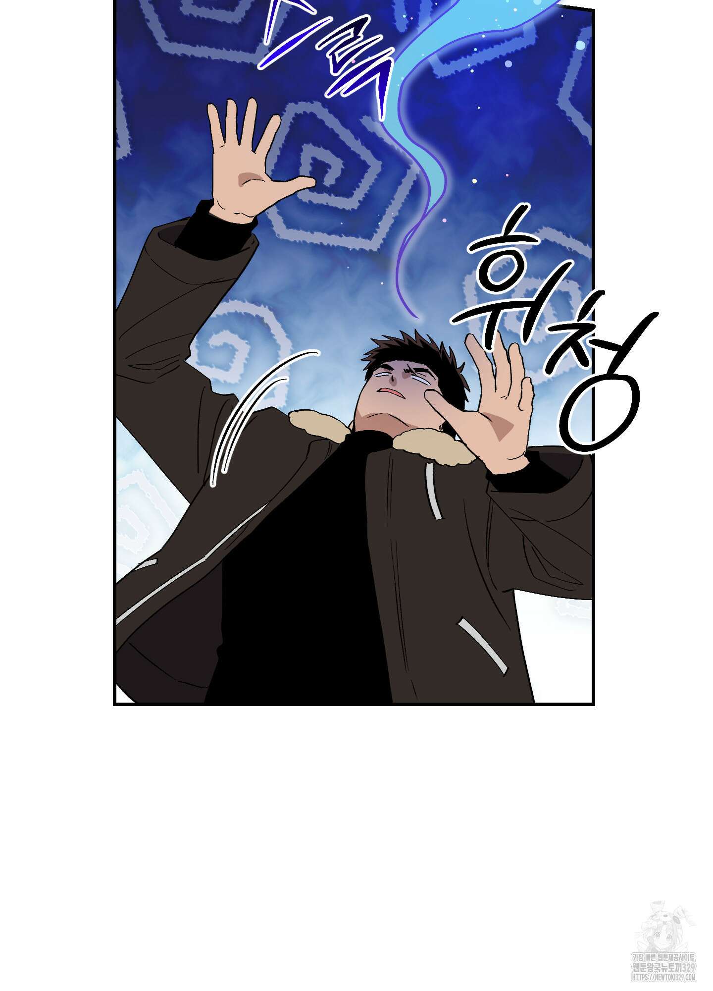 동아리방에 귀신 나온대 24화 18