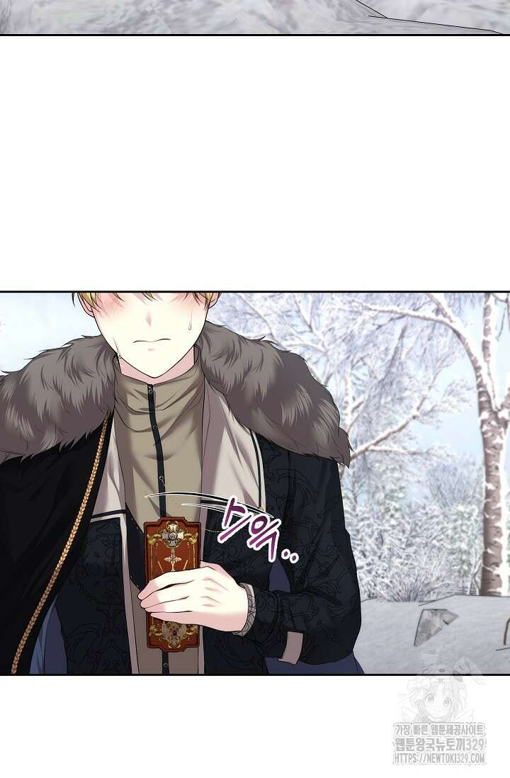 이혼이 조건입니다 5화 5