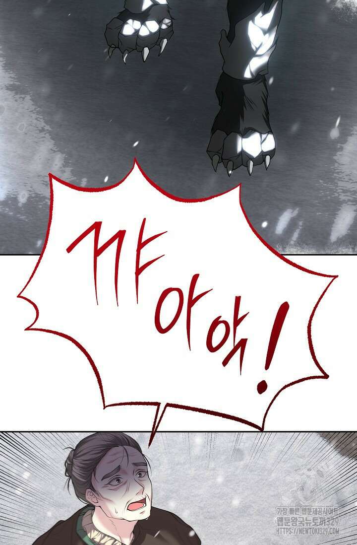 이혼이 조건입니다 5화 11