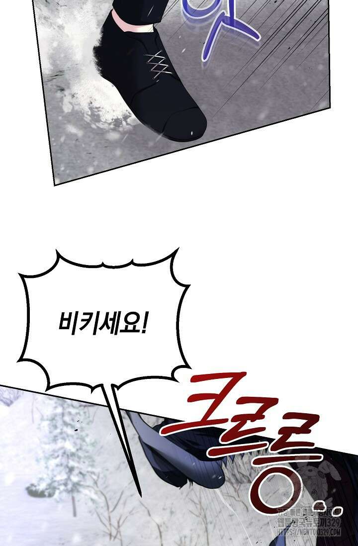 이혼이 조건입니다 5화 13