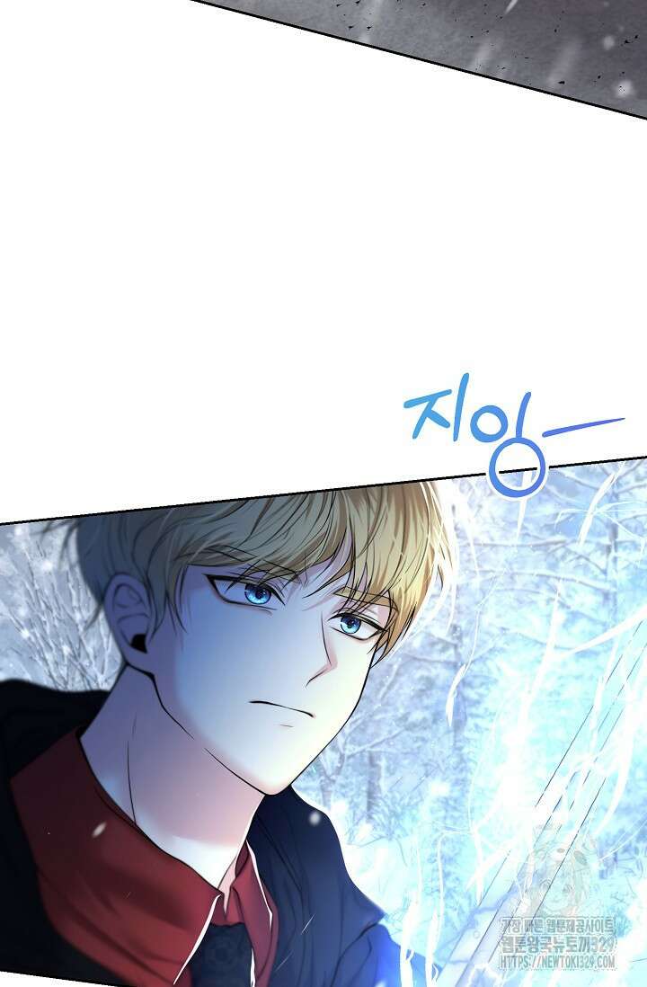 이혼이 조건입니다 5화 15
