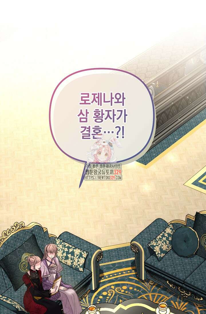 이혼이 조건입니다 15화 1