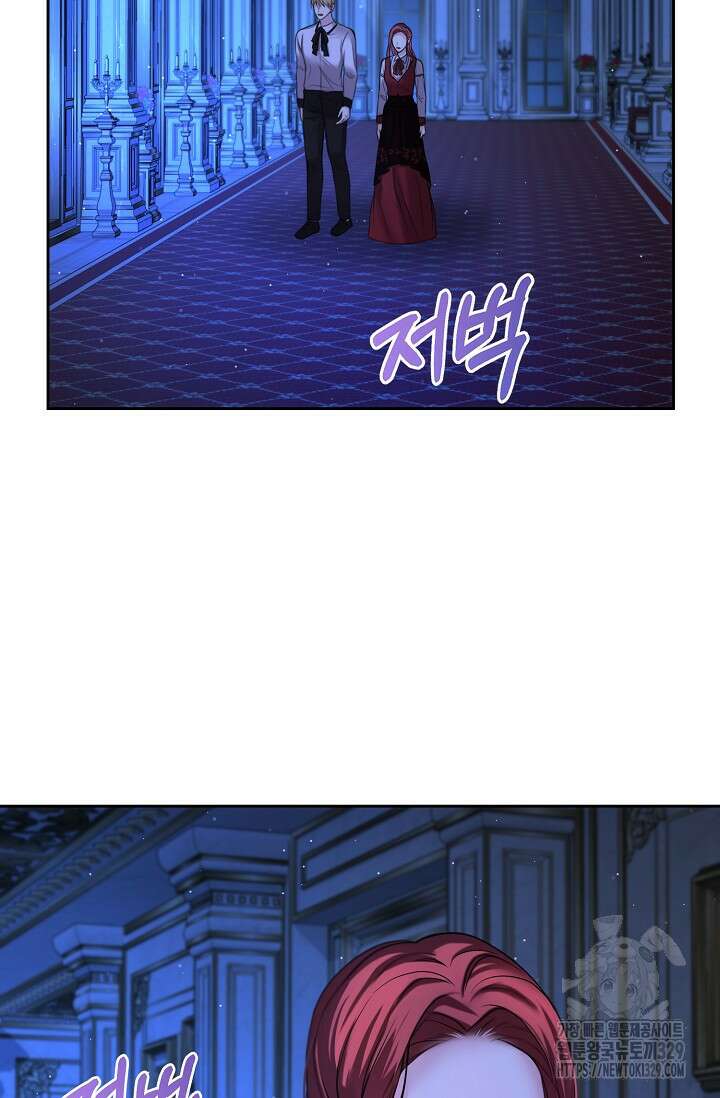 이혼이 조건입니다 15화 16