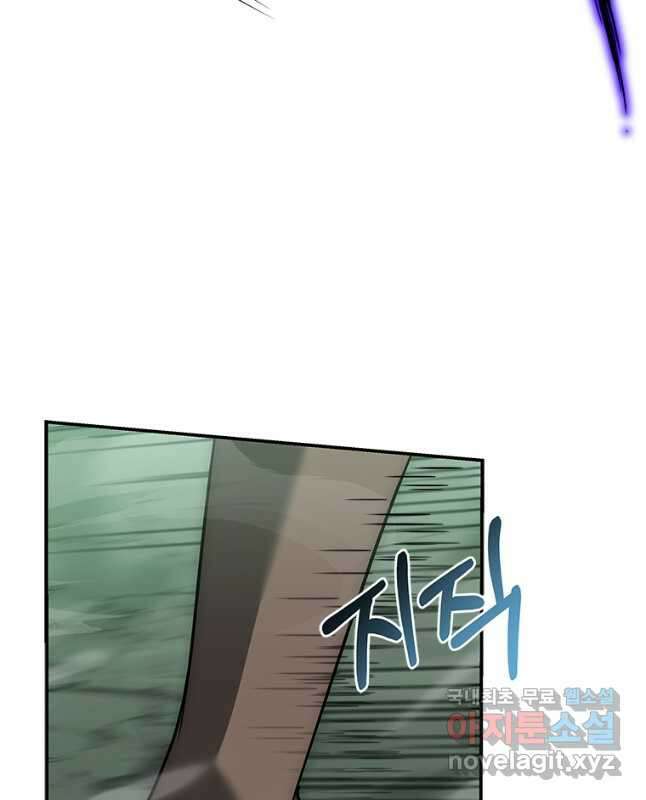 회귀한 마왕은 착하게 산다 26화 30