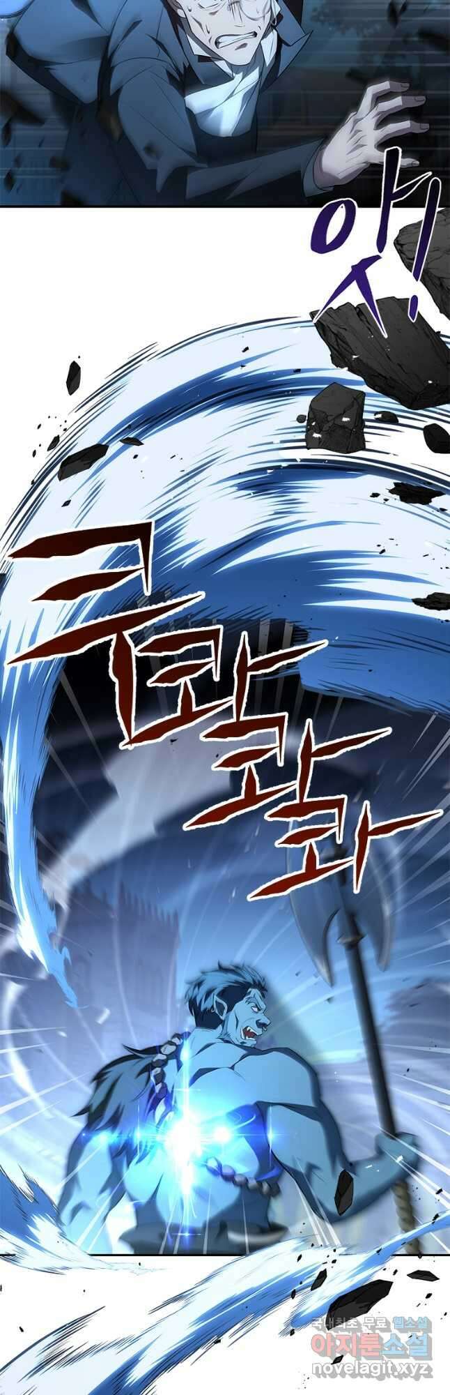 회귀한 마왕은 착하게 산다 26화 53