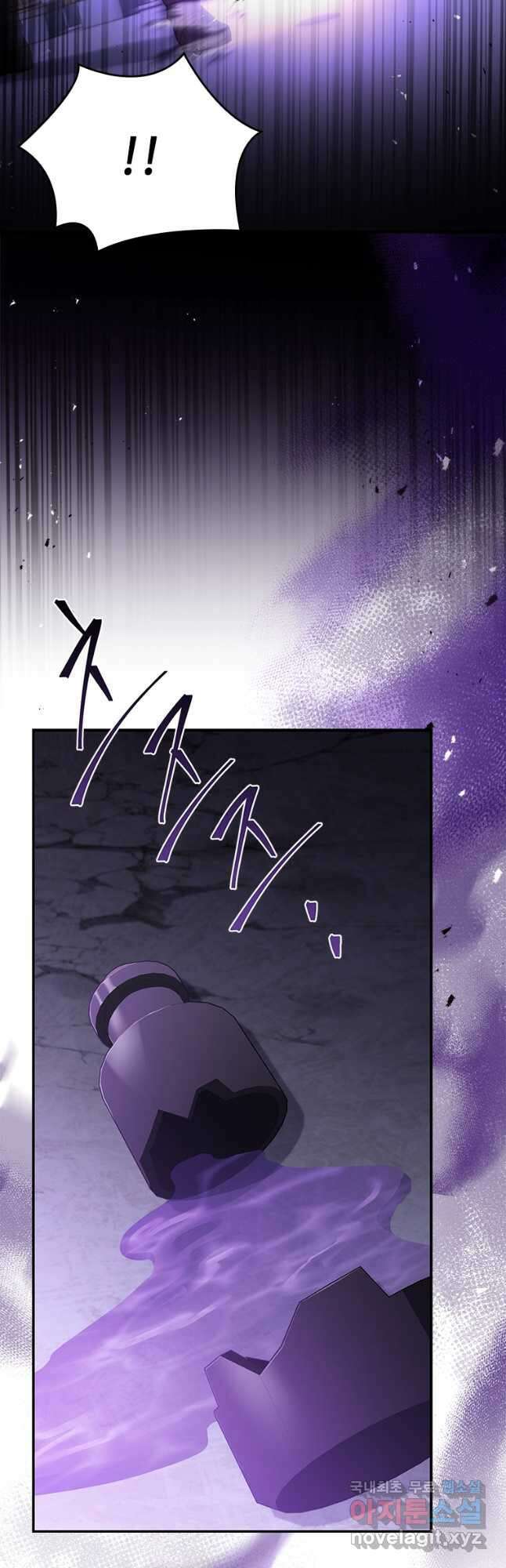 회귀한 마왕은 착하게 산다 26화 66