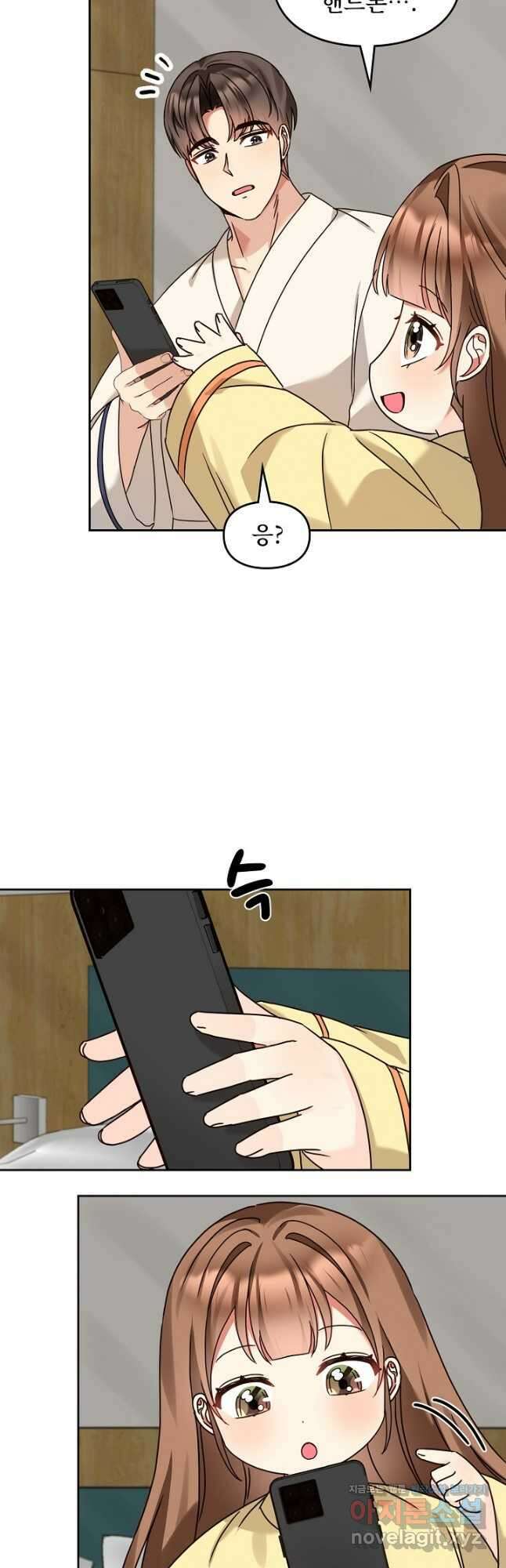 딸 바보가 되었습니다 150화 7