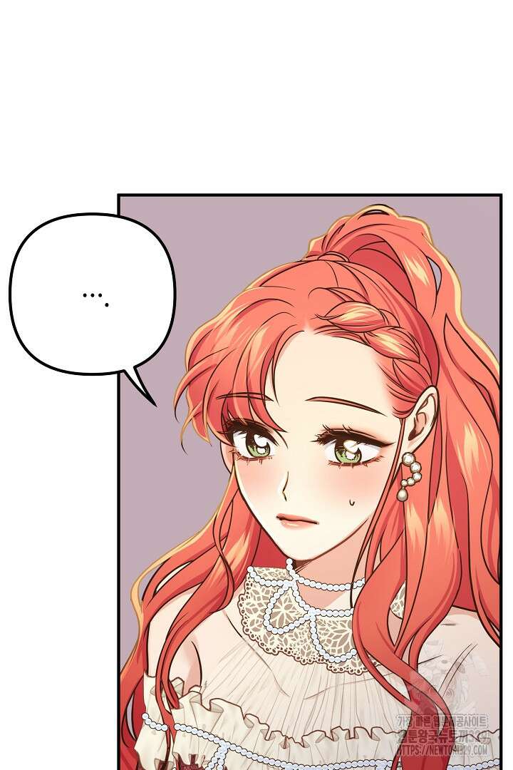 달아날 수 없게 만들어 37화 16