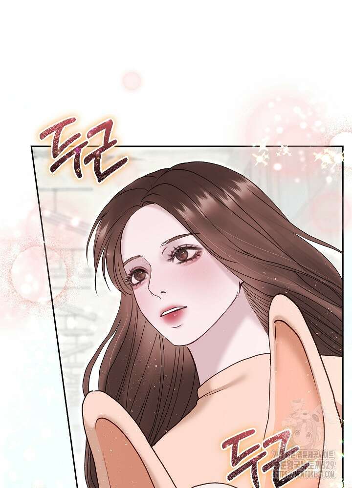 하얀 스캔들 32화 7