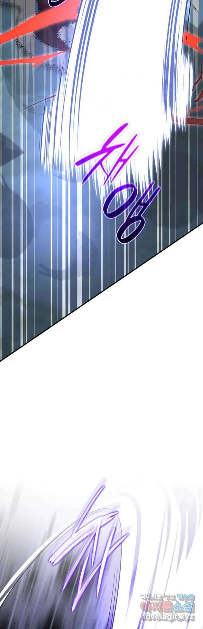 메리지 앤 소드 110화 6