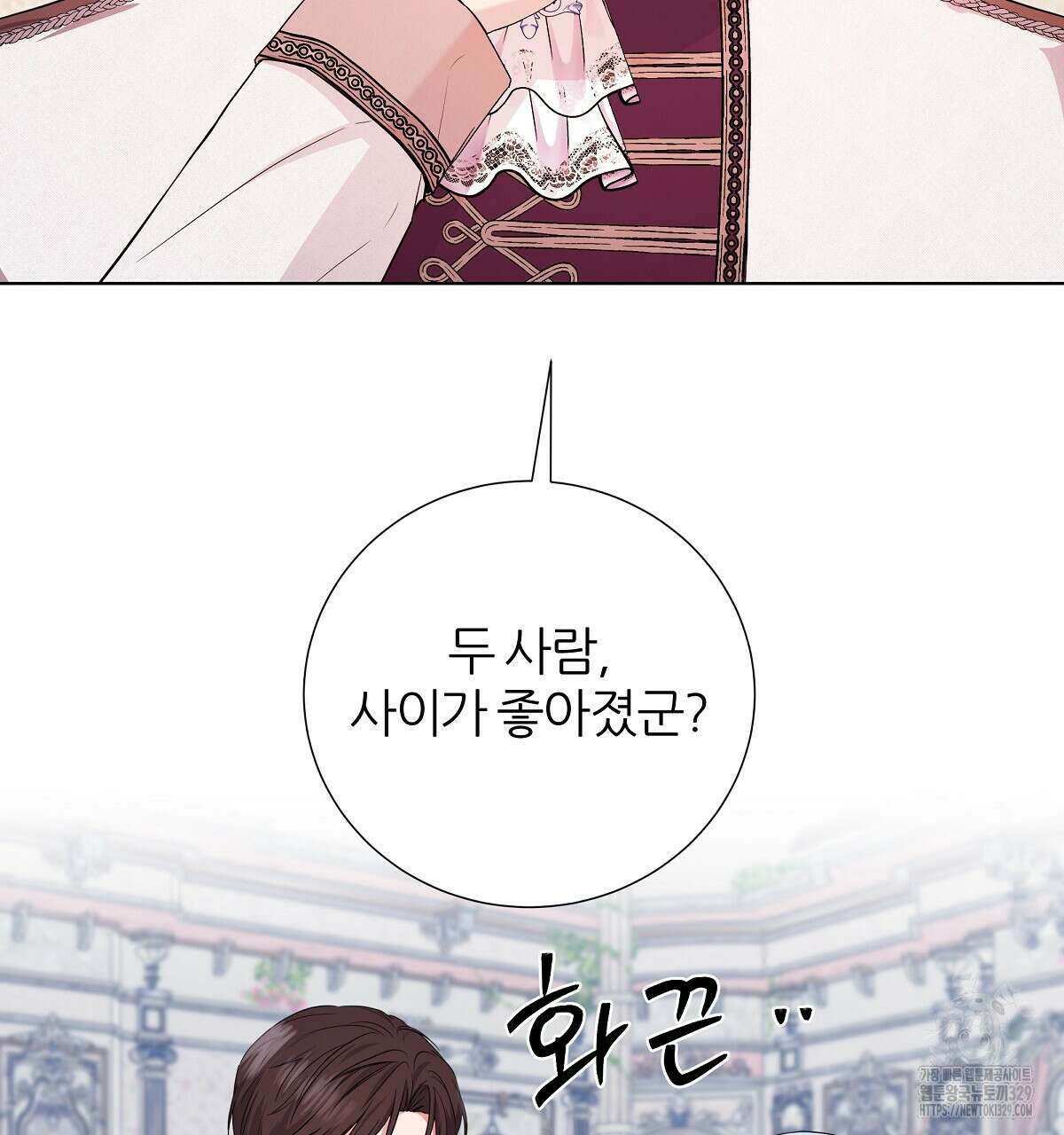 다정하신 나의 악연에게 36화 8