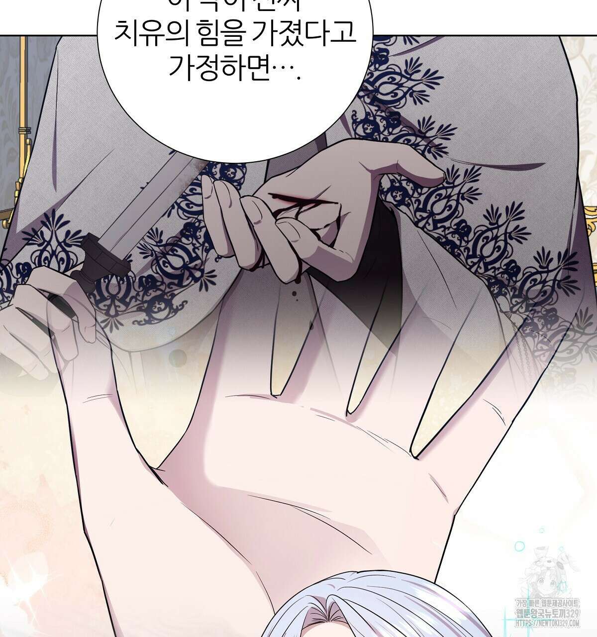 다정하신 나의 악연에게 36화 16
