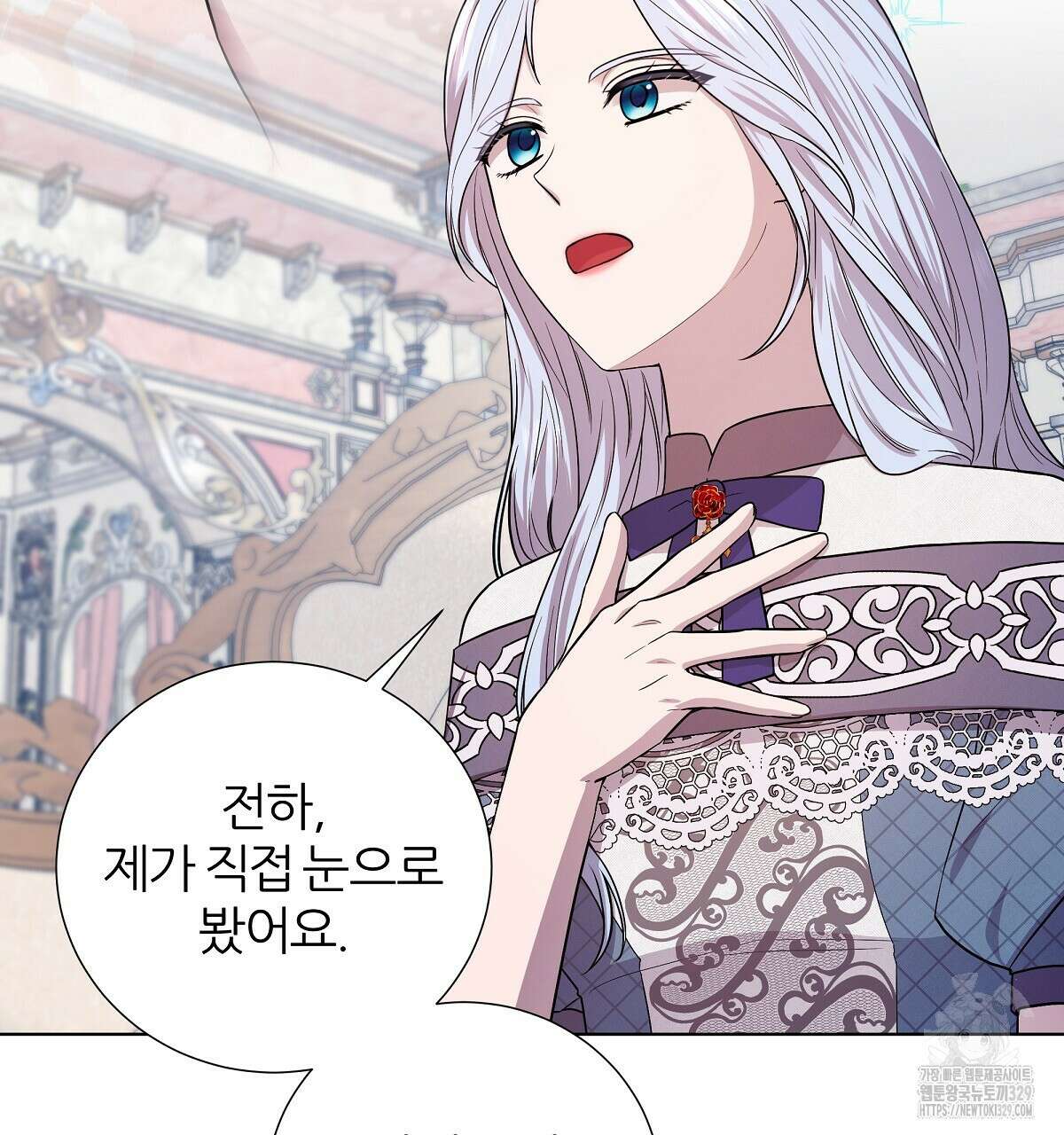 다정하신 나의 악연에게 36화 17