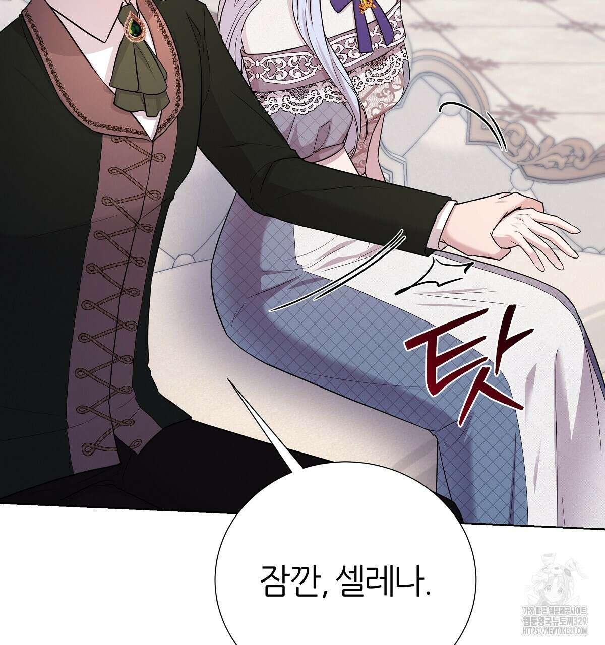 다정하신 나의 악연에게 36화 23