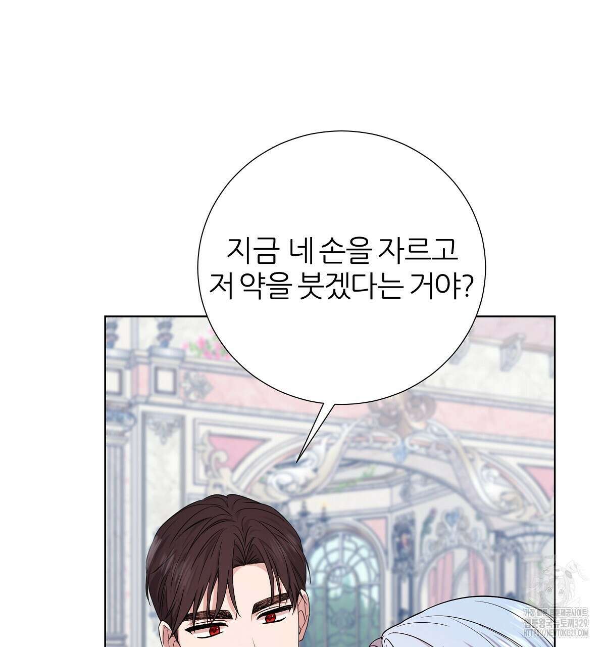 다정하신 나의 악연에게 36화 25