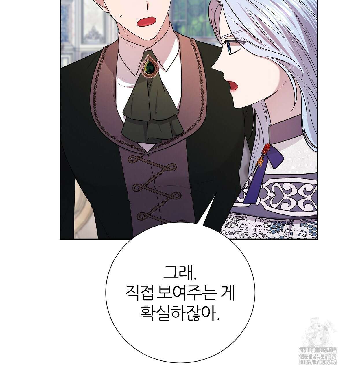 다정하신 나의 악연에게 36화 26