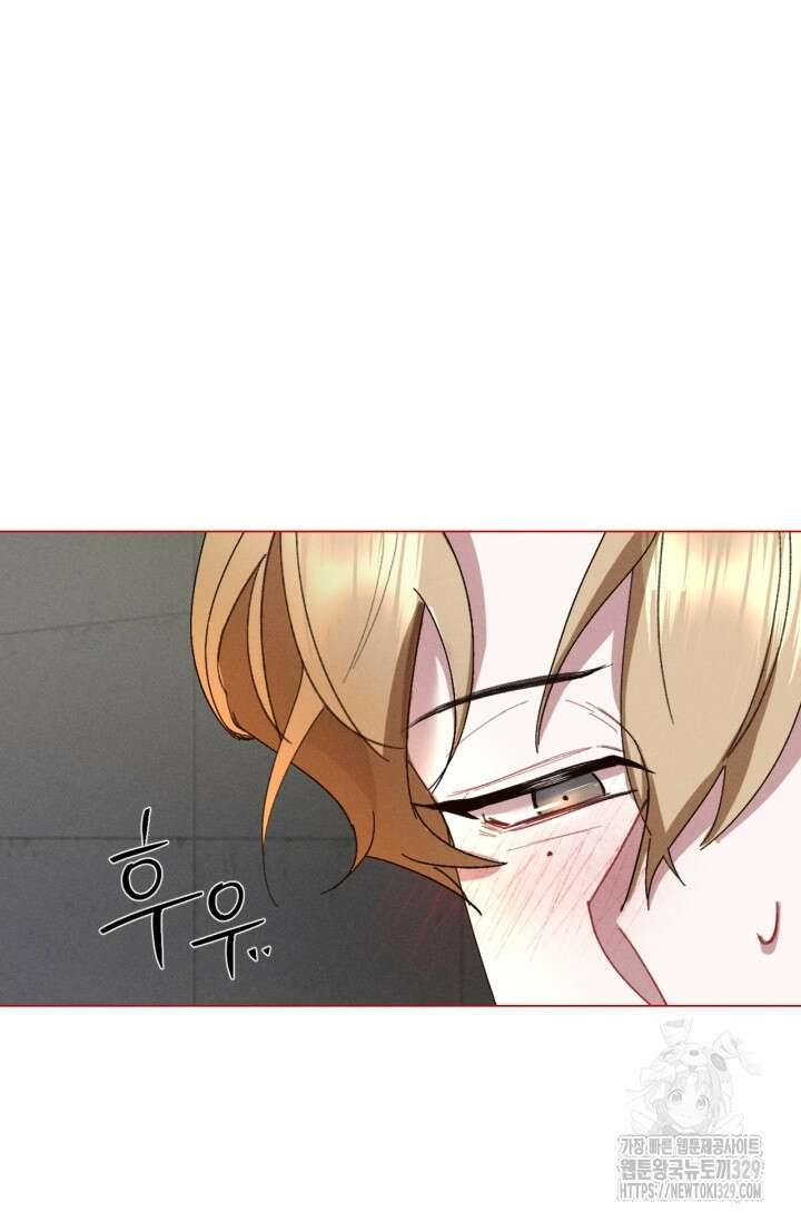 블러드 키스 5화 16