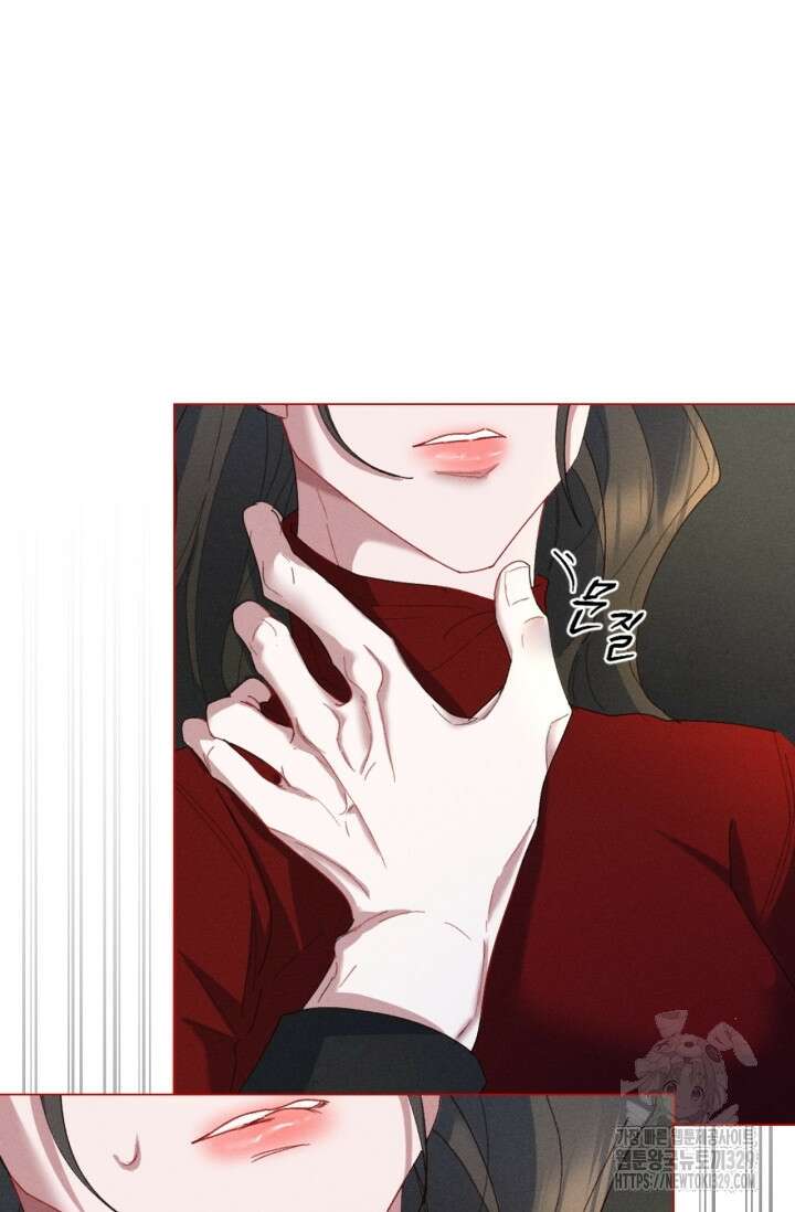 블러드 키스 5화 17