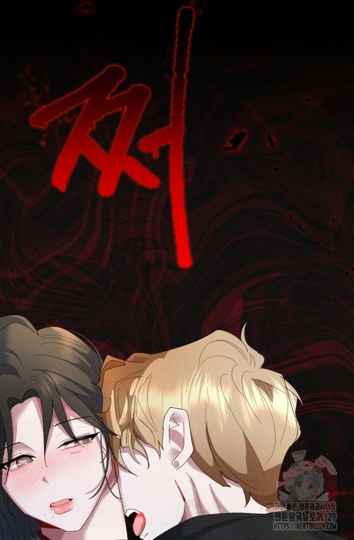 블러드 키스 5화 19