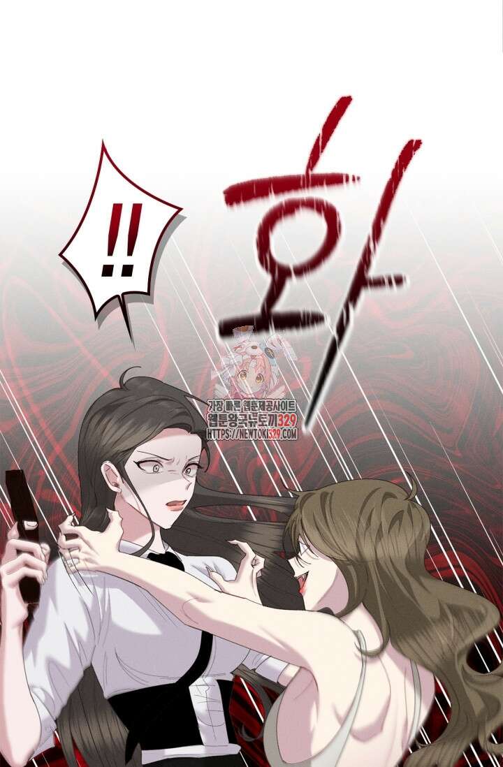 블러드 키스 15화 1