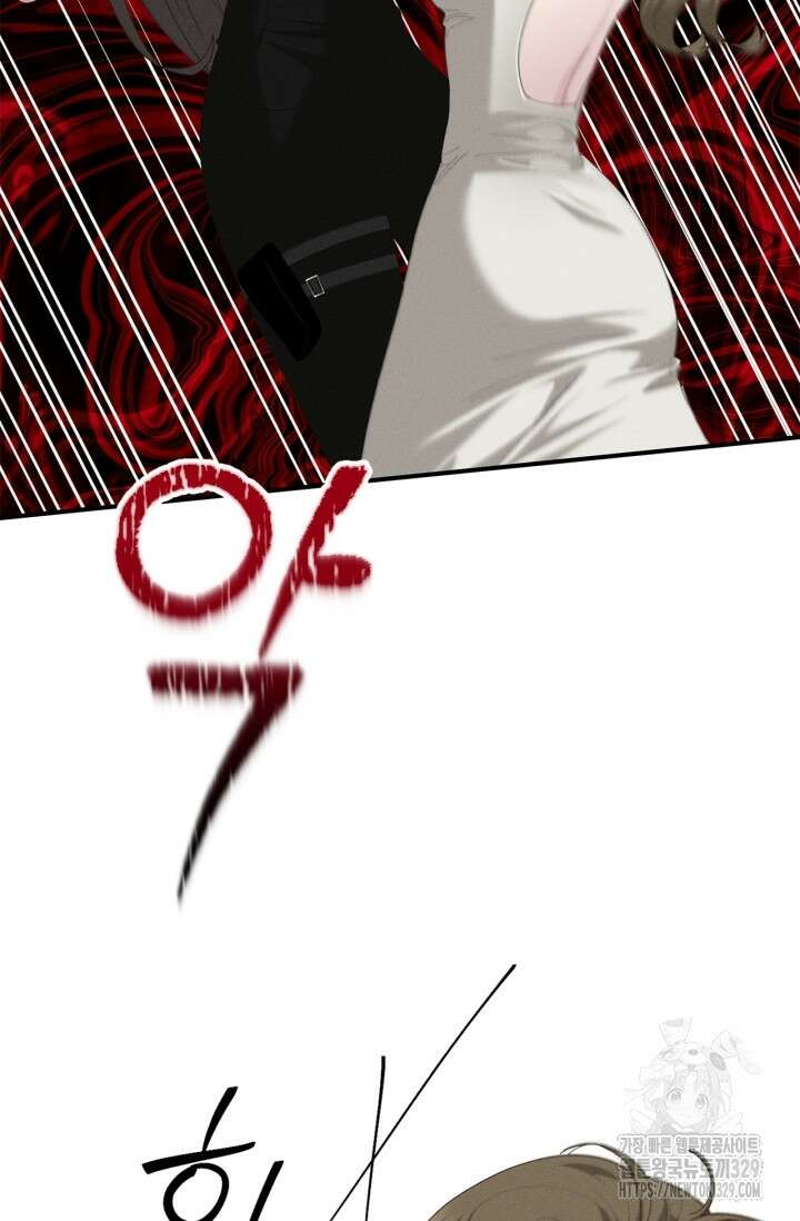 블러드 키스 15화 2
