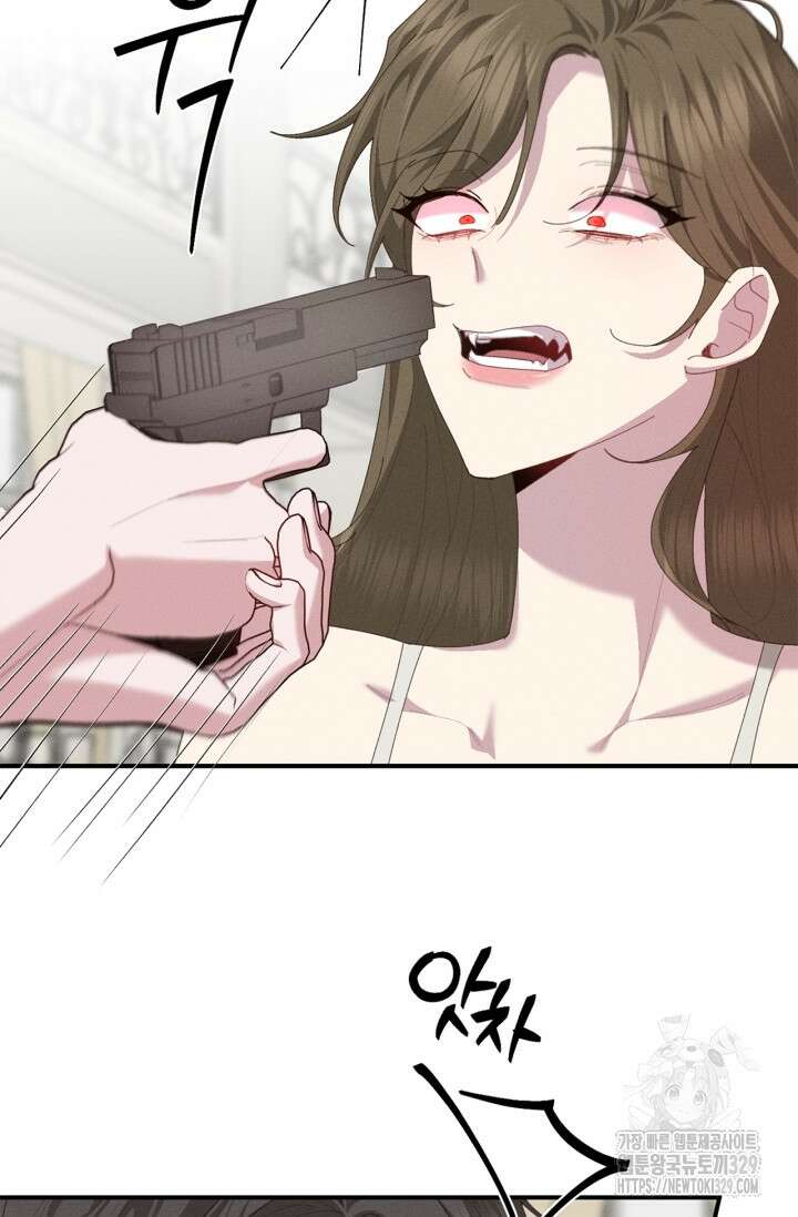 블러드 키스 15화 3