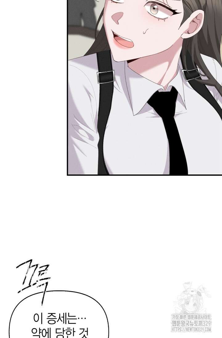 블러드 키스 15화 10