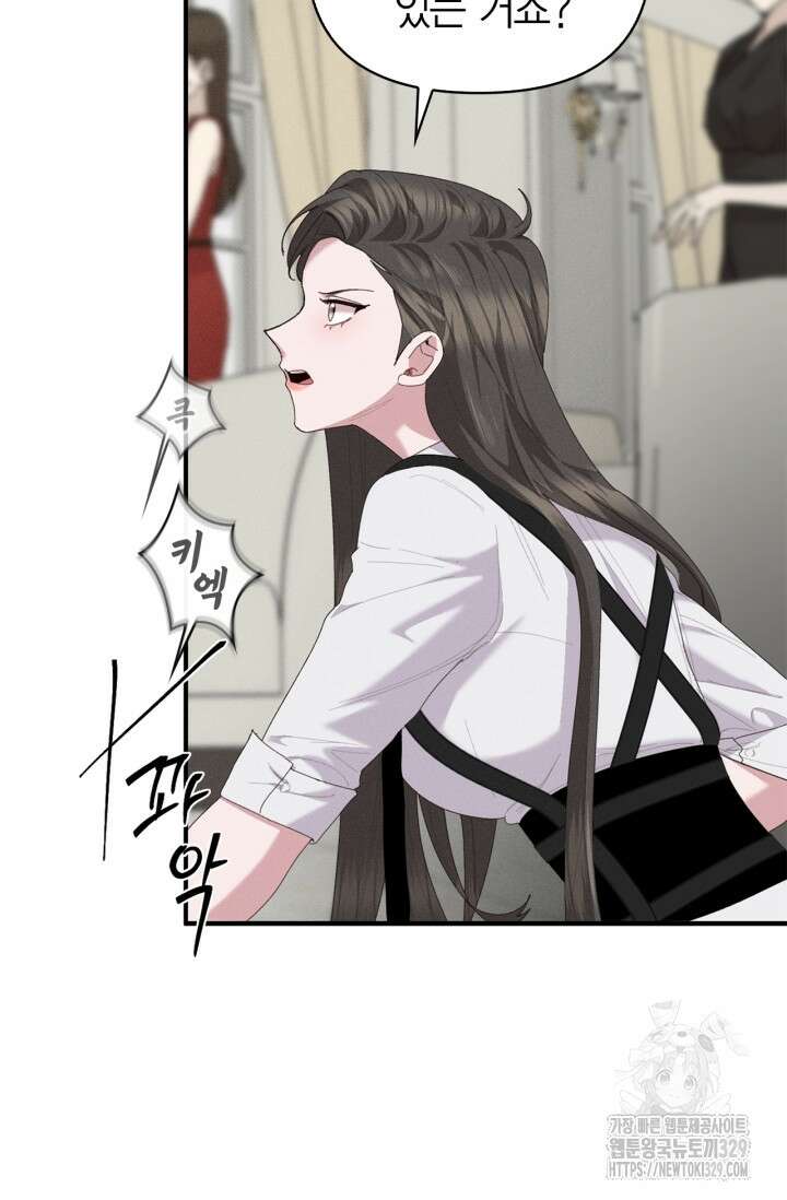 블러드 키스 15화 14