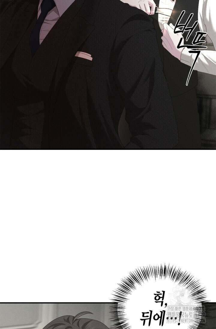 블러드 키스 15화 19