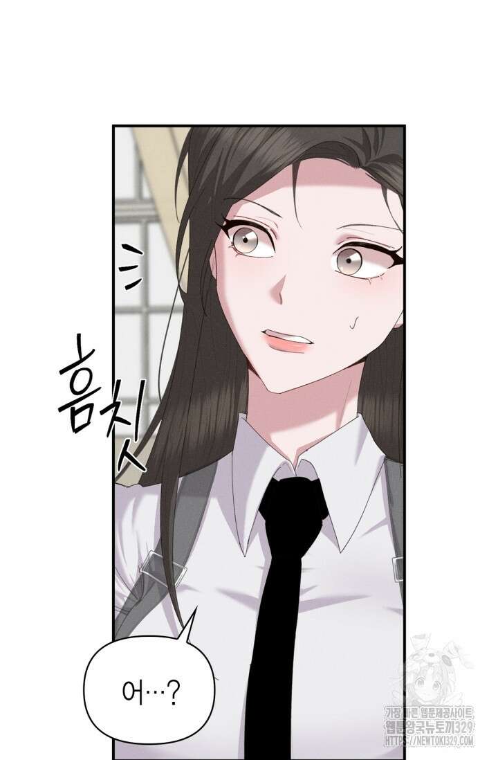 블러드 키스 15화 27