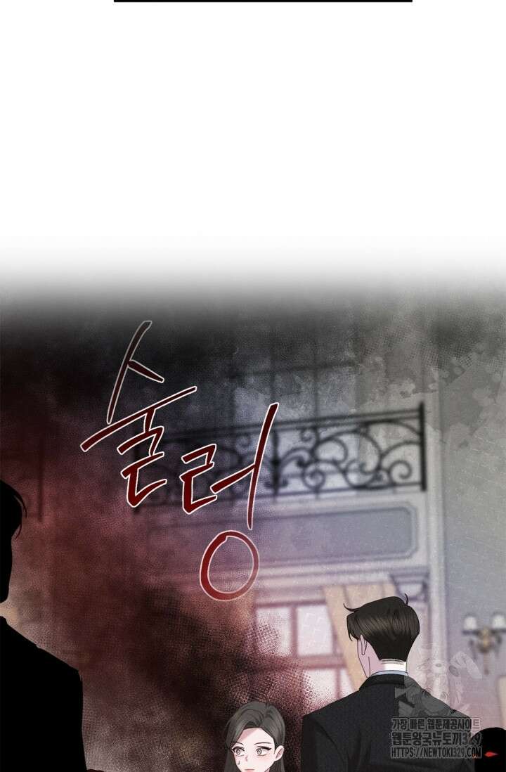 블러드 키스 15화 28