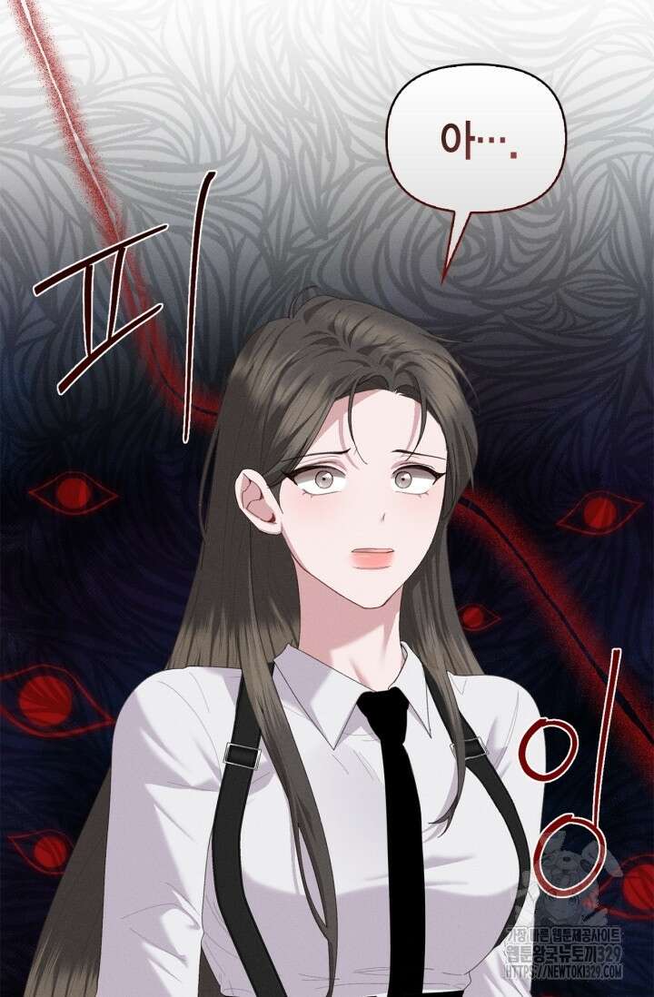 블러드 키스 15화 32