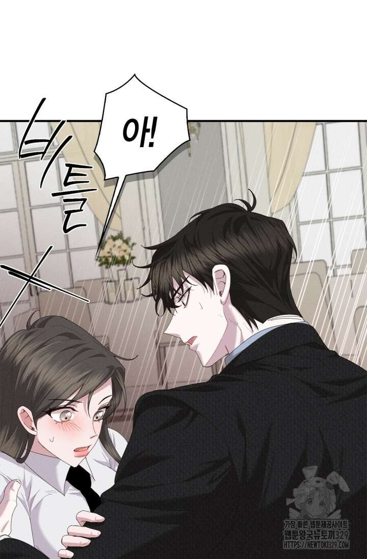 블러드 키스 15화 47